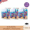 Klarins Kids Multi Elderberry&DHA Omega3 บรรจุ 60 เม็ด/กระปุก (แพ็ก2แถม1)