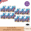 Klarins Kids Multi Elderberry&DHA Omega3 บรรจุ 60 เม็ด/กระปุก (แพ็ก7แถม5)