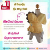 Aooboum ผ้าโอบอุ้ม ผ้าอุ้มเด็ก รุ่น Dry feel สีเหลืองฮูดไดโนเสาร์