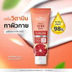 Plantnery บอดี้เซรั่ม Vitamin C Gluta Plus Hya Booster Body Serum 180มล.