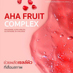 Plantnery บอดี้เซรั่ม Pomegranate AHA Extra White Red Body Serum 250มล.