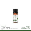 Plantnery น้ำมันทีทรีเข้มข้น Tea Tree Oil Acne Spot 10มล.