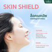 Plantnery ไพรเมอร์ First Base Blurring Pore Primer SPF15 PA++ 15 กรัม