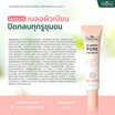 Plantnery ไพรเมอร์ First Base Blurring Pore Primer SPF15 PA++ 15 กรัม