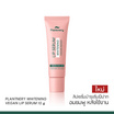 Plantnery ลิปเซรั่ม Whitening Vegan Lip Serum 10 กรัม