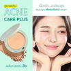 Plantnery แป้งพัฟไม่ผสมรองพื้น Acne Blurring Pore Powder SPF30 PA+++ 9 กรัม