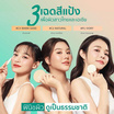 Plantnery แป้งพัฟสูตรปกปิดผสมรองพื้น Cover And Acne Care Powder SPF30 PA+++ 9 กรัม