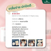 Plantnery คุชชั่นเพื่อผิวเป็นสิว Pore Perfect Acne Cushion SPF50 PA++++ 15 กรัม