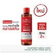 Plantnery โทนเนอร์ Ample Cider Facial Glow Toner 250มล.