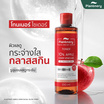 Plantnery โทนเนอร์ Ample Cider Facial Glow Toner 250มล.