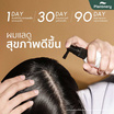 Plantnery เซรั่มบำรุงเส้นผมและหนังศีรษะ Black Ginger Anti-Hair Loss Serum Tonic 45มล.