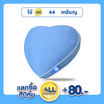 DD BEDDING หมอนอิงหัวใจ BLUE 16x16 นิ้ว สีฟ้า