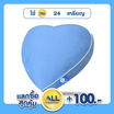 DD BEDDING หมอนอิงหัวใจ BLUE 16x16 นิ้ว สีฟ้า