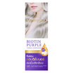 Keumyon ครีมนวดผมสำหรับผมทำสี Biotin Purple Toning Conditioner 250 มล.