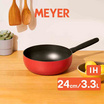 MEYER กระทะทรงลึก ขนาด 24 ซม. 3.3 ลิตร Saucier (13384-TE12)