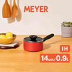 MEYER Bauhaus Induction หม้อมีด้ามจับ ขนาด 14 ซม.0.9 ลิตร พร้อมฝา Milk pan (14200-TE12)