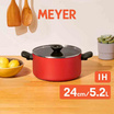 MEYER Bauhaus Induction หม้อตุ๋น 2 หู ขนาด 24 ซม.5.2 ลิตร พร้อมฝา Casserole (14202-TE12)