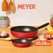 MEYER Bauhaus Induction ชุดกระทะทอดทรงตื้น 2 ชิ้น ขนาด 20, 28 ซม.(14210-TE12)