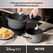 [LIMITED EDITION] DISNEY D100 ESSENTIAL SET เครื่องครัว MEYER ชุด 4 ชิ้น Set มิคกี้เมาส์ ลิขสิทธิ์แท้ (18100-T)