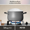 [LIMITED EDITION] DISNEY D100 ESSENTIAL SET เครื่องครัว MEYER ชุด 4 ชิ้น Set มิคกี้เมาส์ ลิขสิทธิ์แท้ (18100-T)