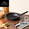 MEYER MONOCHROME กระทะทอดทรงตื้น ขนาด 24 ซม.9.5 นิ้ว Frypan ลายมิคกี้ เมาส์ (18230-T)