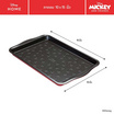 MEYER BAKE WITH MICKEY OVEN TRAY 10x15 in ถาดอบสี่เหลี่ยมผืนผ้า ขนาด 10X15 นิ้ว (48977-C)