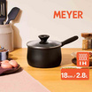 MEYER หม้อมีด้ามจับ hard-anodize ขนาด 18 ซม.2.8 ลิตร พร้อมฝา Saucepan (85072-TE12)