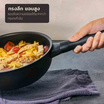 MEYER กระทะเชฟอเนกประสงค์ hard-anodize ขนาด 26 ซม.4.3 ลิตร Chef's pan (85076-TE12)