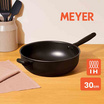 MEYER กระทะเชฟอเนกประสงค์ hard-anodize ขนาด 30 ซม.6.2 ลิตร Chef's pan (85077-TE12)