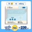 M2S Lifestyle ผ้าเช็ดตัวสีฟ้าปุยเมฆ 27x54 นิ้ว