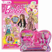 Barbie Magazine (คละปก) + Beauty Set ชุดเสริมสวย