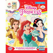 Disney Princess Magazine (คละปก) + Kitchen Cooking ชุดเครื่องครัว