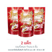ไฟน์ไลน์ น้ำยารีดเรียบ เฟอร์ฟูมเรดแพสชั่น ถุงเติม 450 มล. (แพ็ก 3 ชิ้น)