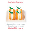 ดับเบิ้ลครีมมาการองสารทจีน Bake A Wish