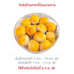 ขนมเปี๊ยะไส้ถั่วไข่เค็ม ครูสมทรง 430 กรัม
