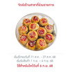 ขนมเปี๊ยะไส้ฟักถั่วไข่เค็ม ครูสมทรง 430 กรัม