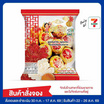 ขนมเปี๊ยะไส้ฟักถั่วไข่เค็ม ครูสมทรง