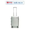 HQ LUGGAGE กระเป๋าเดินทาง ซิปกันเจาะ 4ล้อคู่ TSA รุ่น 5521