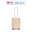 HQ LUGGAGE กระเป๋าเดินทาง ซิปกันเจาะ 4ล้อคู่ TSA รุ่น 5521