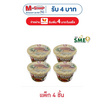 คุณชาย น้ำพริกแจ่วบอง 70 กรัม (แพ็ก 4 ชิ้น)