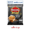 มอคโคน่าทรีโอ 3in1 คลาสสิค 15.8กรัม (9ซอง/ถุง) แพ็ก 6 ถุง