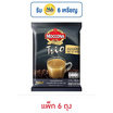 มอคโคน่าทรีโอ 3in1 คลาสสิค 15.8กรัม (9ซอง/ถุง) แพ็ก 6 ถุง