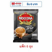 มอคโคน่าทรีโอ 3in1 คลาสสิค 15.8กรัม (9ซอง/ถุง) แพ็ก 6 ถุง