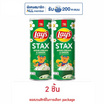 เลย์สแตคส์ รสซาวครีมและหัวหอม 100 กรัม