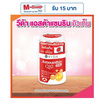 Vida แอสต้าแซนธินจากสารสกัดสาหร่ายสีแดง คิวเท็น บรรจุ 30 แคปซูล