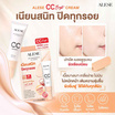 Alese ซีซีครีม Airy Brightening CC Cream SPF50+PA++++ 4กรัม (6ซอง)