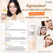 Alese ซีซีครีม Airy Brightening CC Cream SPF50+PA++++ 4กรัม (6ซอง)