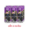 เรดบูล โซดา กลิ่นบลูเบอร์รีแบล็กเคอร์แรนต์ 250 มล. (แพ็ก 6 กระป๋อง)