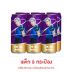 เรดบูล โซดา กลิ่นบลูเบอร์รีแบล็กเคอร์แรนต์ 250 มล. (แพ็ก 6 กระป๋อง)