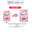 คอมฟอร์ท บิวตี้ เพอร์ฟูม กลิ่นซากุระและโรสวอเตอร์ 1050 มล.